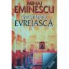 Mihai Eminescu Chestiunea evreiasca