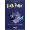 J.K. Rowling Harry Potter si talismanele mortii vol.7