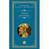 Gabriel Garcia Marquez Toamna patriarhului
