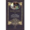 Fratii Grimm A fost odata... Else cea isteata si alte povestiri Vol.2 -