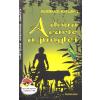 Rudyard Kipling A doua carte a junglei -