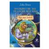 Jules Verne Douazeci de mii de leghe sub mari -