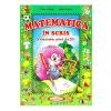 Petru Ghetoi, Adela Vasiloi Matematica in scris -