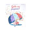 Pascal Bruckner, Jean-Pierre Kerloc'h, Mayana Itoi Gata cu pupicii! -