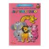 Silvia Ursache, Iulian Gramatki At the Zoo (English for kids) -