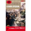 Costache Negruzzi Alexandru Lapusneanul -