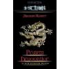 Abraham Merritt Poarta dragonilor si alte povestiri magice -