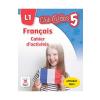 Raisa Elena Vlad, Mariana Visan Club Dos. Francais L1. Cahier d'activites. Lectia de franceza - Clasa 5 -