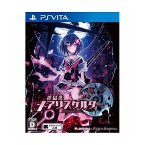 Idea Factory Mary Skelter Nightmares ENGLISH Vita