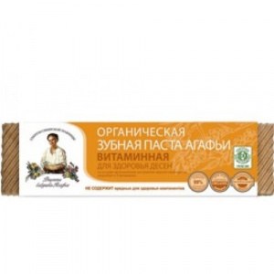 Bunica Agafia Pasta de Dinti Vitaminizanta - Gingii Sanatoase - 75 ML