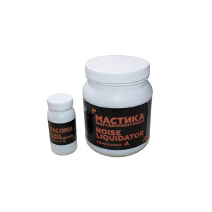 STP Noise Liquidator