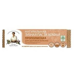 Bunica Agafia Pasta de Dinti cu Extract de Propolis Pentru Albirea Dintilor - 75 ML