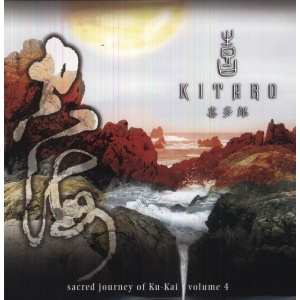 Kitaro - Sacred Journey of Ku-Kai Vol.4 0794017312019