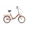 Pegas Practic Retro, Cadru 16inch, Roti 20inch, 3 Viteze (Portocaliu)