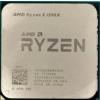 AMD Ryzen 5 1500X 3.6 GHz Tray (YD150XBBM4GAE)