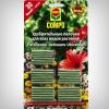 COMPO Fertilizator betisoare universal