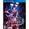 Idea Factory Mary Skelter Nightmares ENGLISH Vita