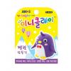 Amos Plastilina iClay 30g mini clay model Pinguin