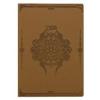 Legend of Zelda Caiet Sage Symbols Flexi Cover