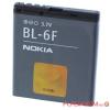 Nokia Accesoriu BL-6F