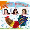 Various Artists Cutiuta Muzicala 9-CD