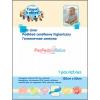 Canpol Protectie saltea