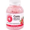 Doctorul Casei Sare de baie cu extract de maces si argila alba 1000gr