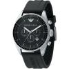 Giorgio Armani AR0527