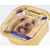 Stuzzy Mister Wild Pig cu mistreț 300 g
