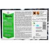 Bayer Fungicid Melody compact 49 WG, 200 gr