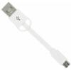 Kit 8600USBKEYWH, Micro-USB, (Alb)