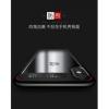 USAMS Mant Series Iphone XR Neagra