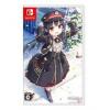 Nintendo Maitetsu Pure Station Switch