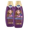 Schauma Set promo 2 x Sampon Keratin