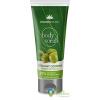 Cosmetic Plant Body Exfoliant corp cu Samburi de Masline 150 ml