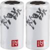 Zhiyun KIT 2 X LI-ION BATTERY FOR CRANE PLUS / V2 GIMBALS