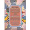 Abonamente Sala Mare OCC - Stagiunea 2019-2020 - 30 iun 2020 Marti, 30 Iunie 2020
