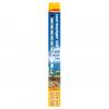 Sera Neon LED X-Change Tube Cool Daylight 520