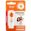 Doctorul Casei Balsam Regenerant pentru Buze Crapate, 3.6g